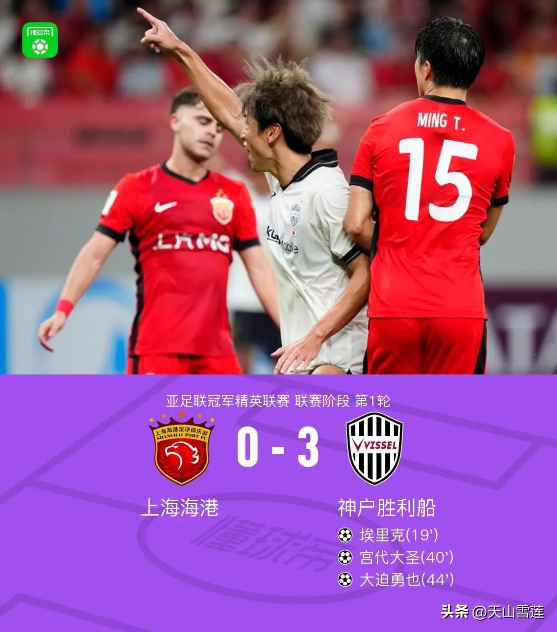 平博官网-皇马vs多特蒙德欧冠全场回放