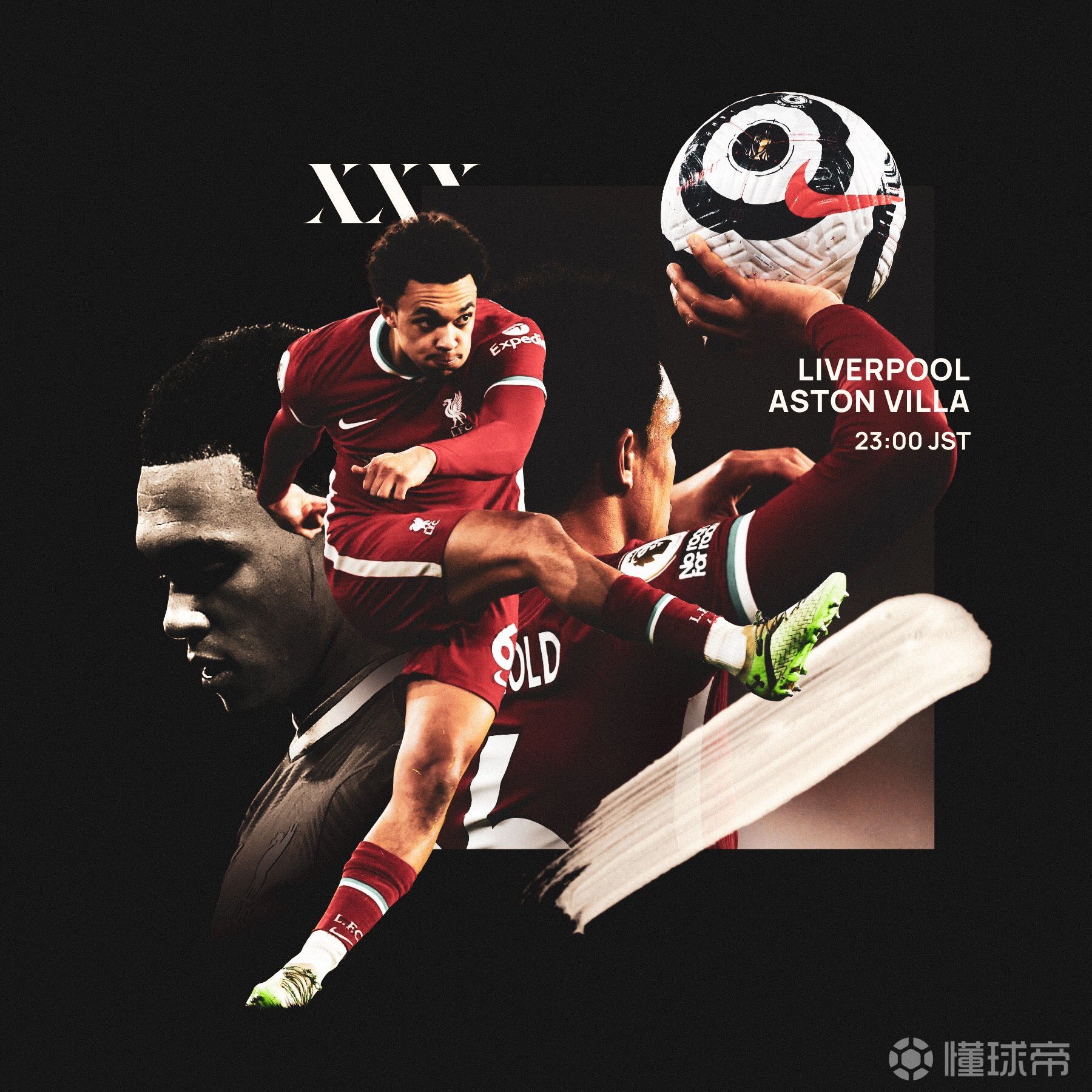 巴黎圣日耳曼3比1阿斯顿维拉