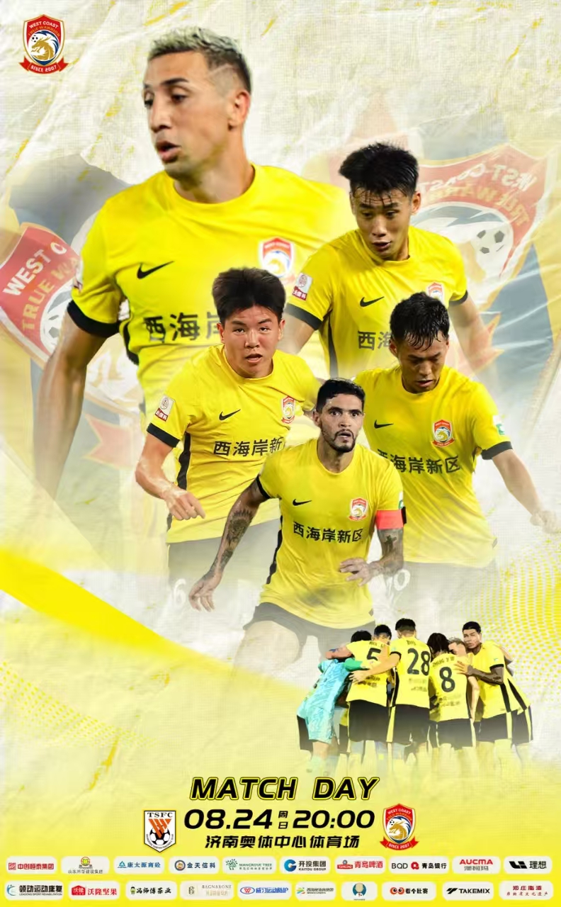 修改病句足球比赛时队员们提出胜不骄败不馁