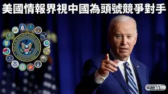 美国球队势不可挡,击败竞争对手