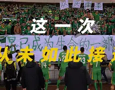 平博娱乐-皇家社会对阵