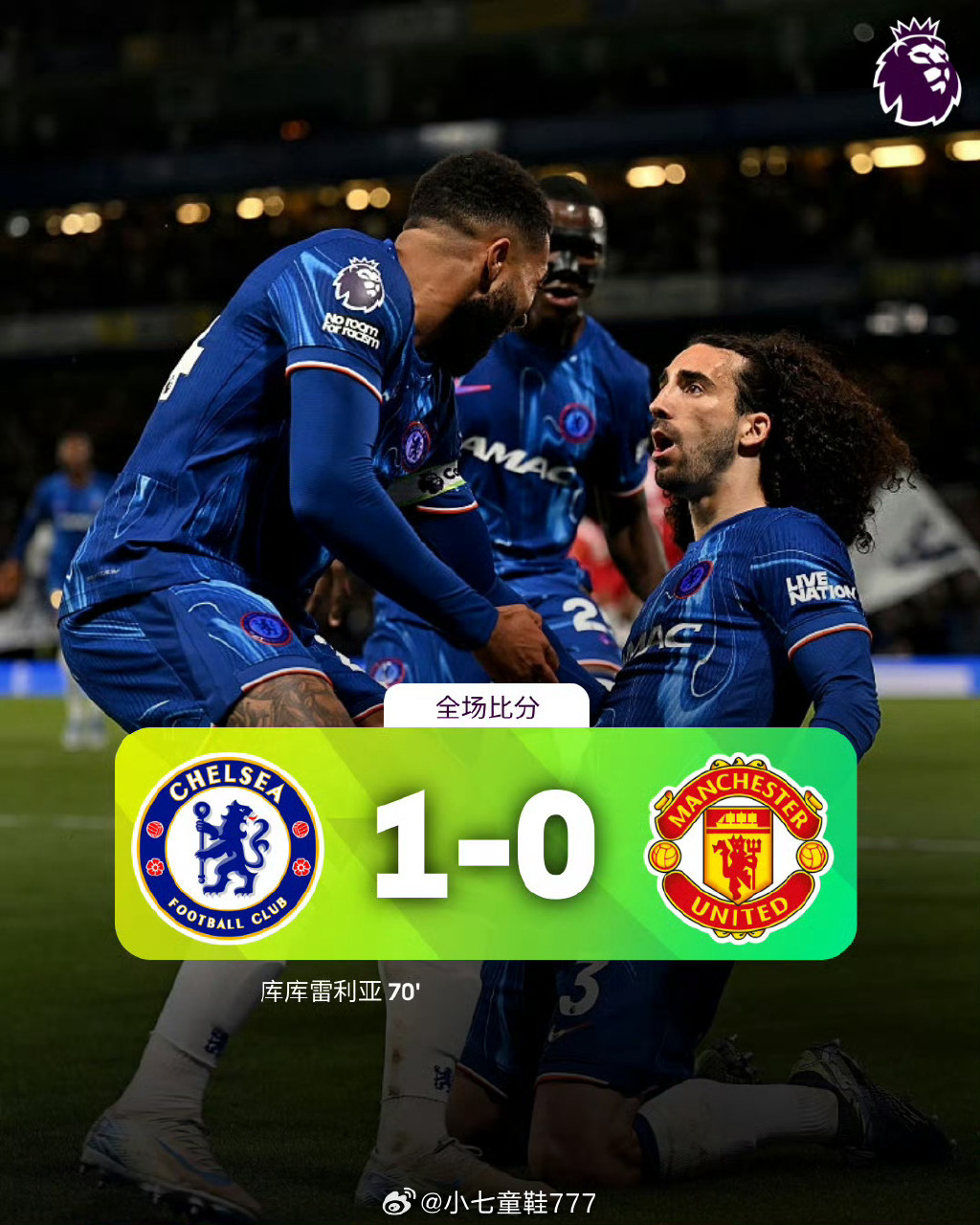 法兰克福足球俱乐部 法兰克福足球俱乐部