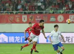 恒大上港出战亚冠视频