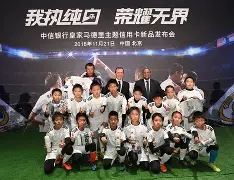 平博-皇家马德里教练有哪些